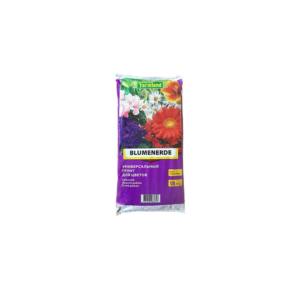 Rhododendron Fertilizer 2